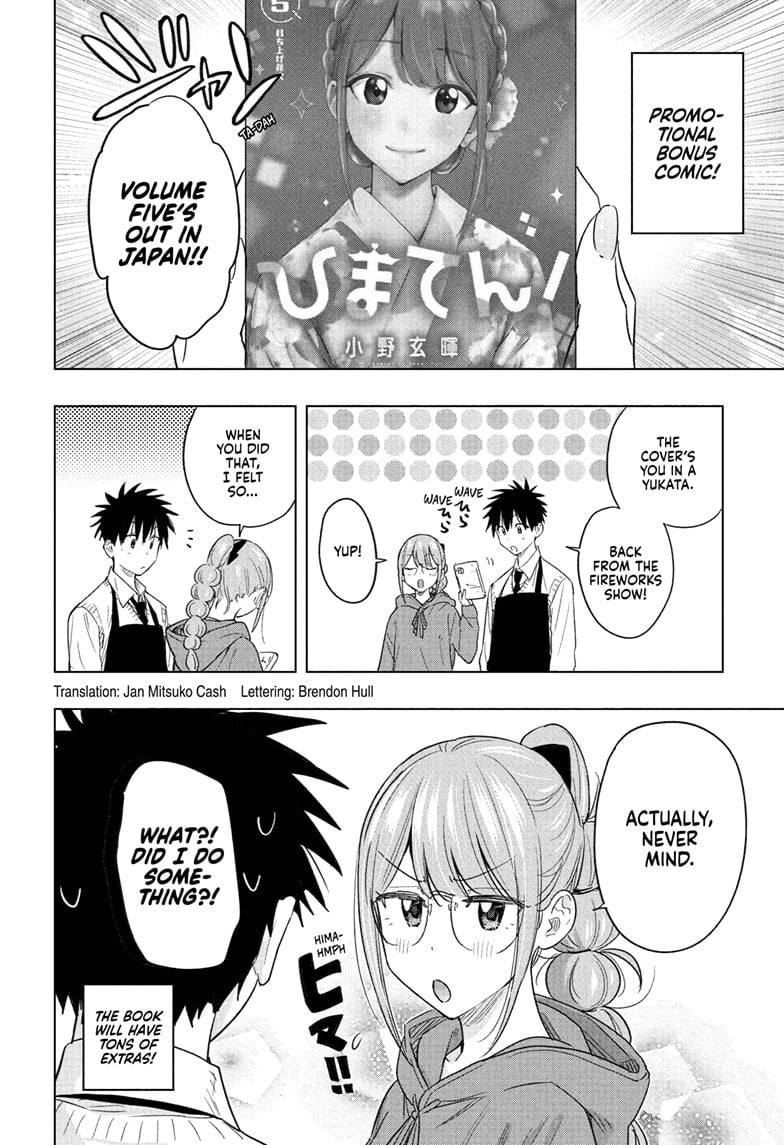 Hima-Ten! Chapter 57 - Page 2