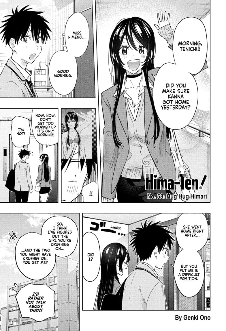 Hima-Ten! Chapter 58 - Page 1