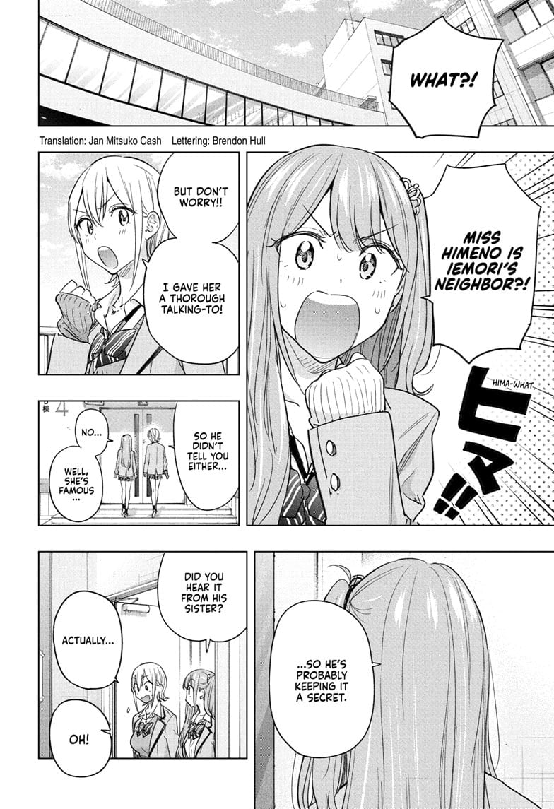 Hima-Ten! Chapter 58 - Page 2