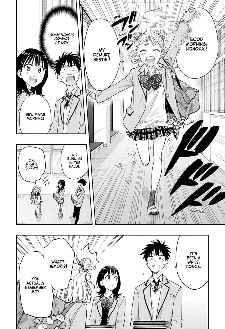 Hima-Ten! Chapter 7 - Page 2