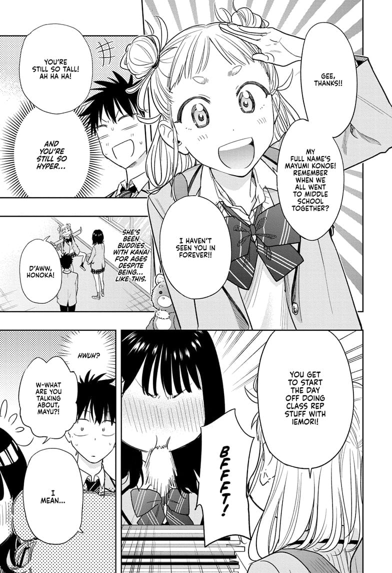 Hima-Ten! Chapter 7 - Page 3