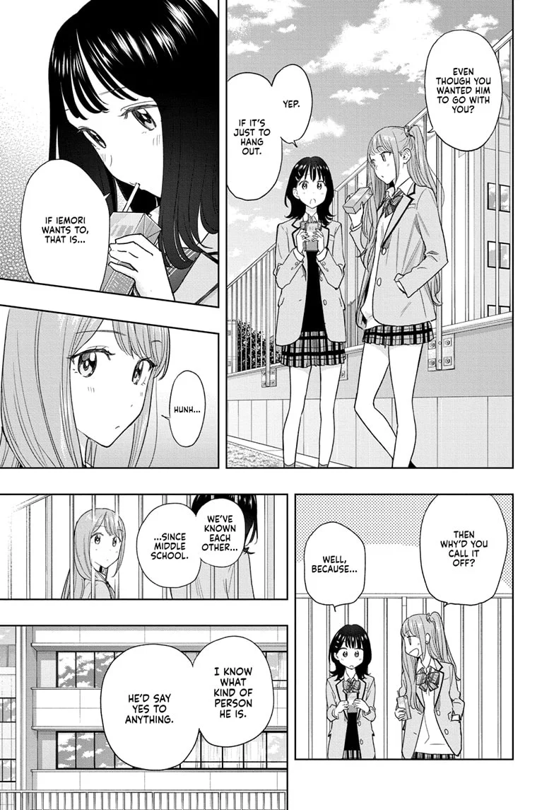 Hima-Ten! Chapter 7 - Page 9