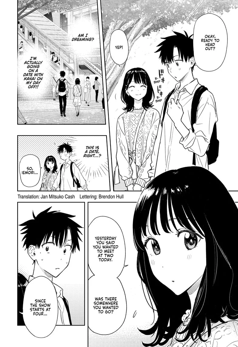 Hima-Ten! Chapter 8 - Page 2