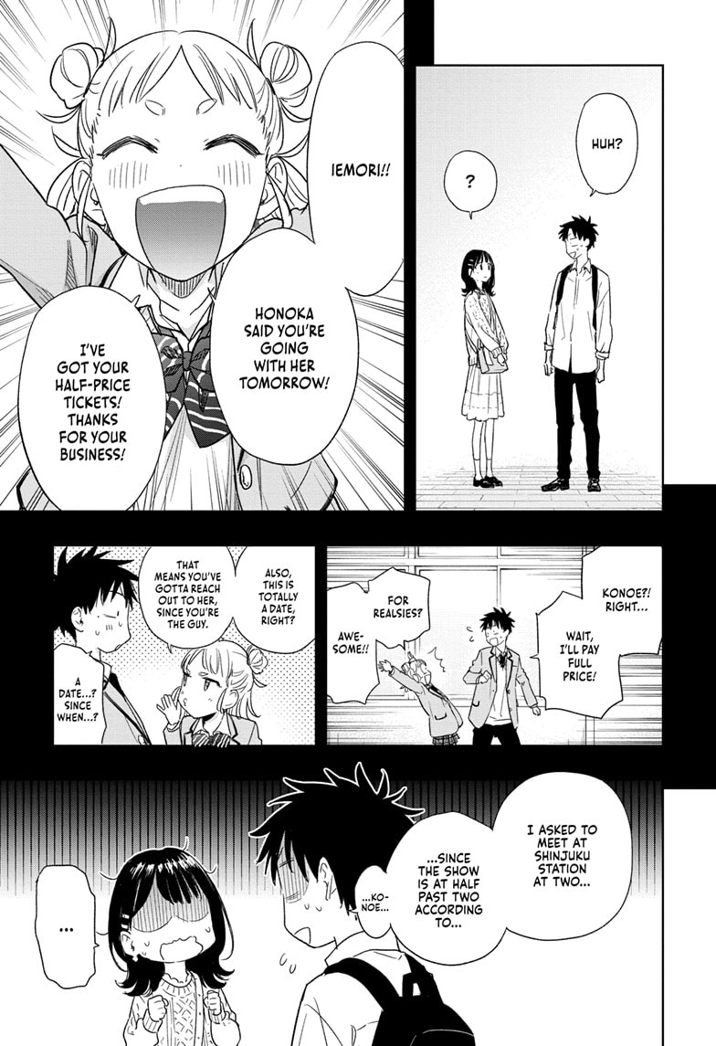 Hima-Ten! Chapter 8 - Page 3