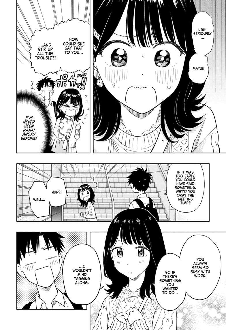 Hima-Ten! Chapter 8 - Page 4