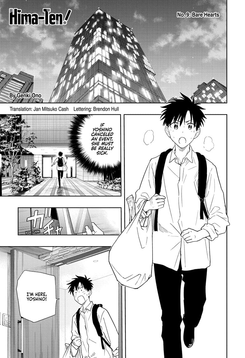 Hima-Ten! Chapter 9 - Page 1