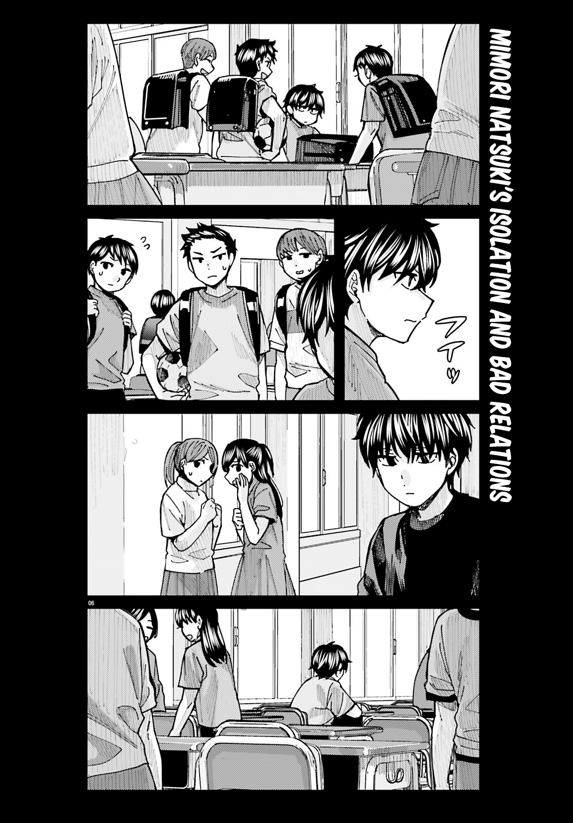 Himegasaki Sakurako wa Kyoumo Fubin Kawaii! Chapter 14 - Page 6