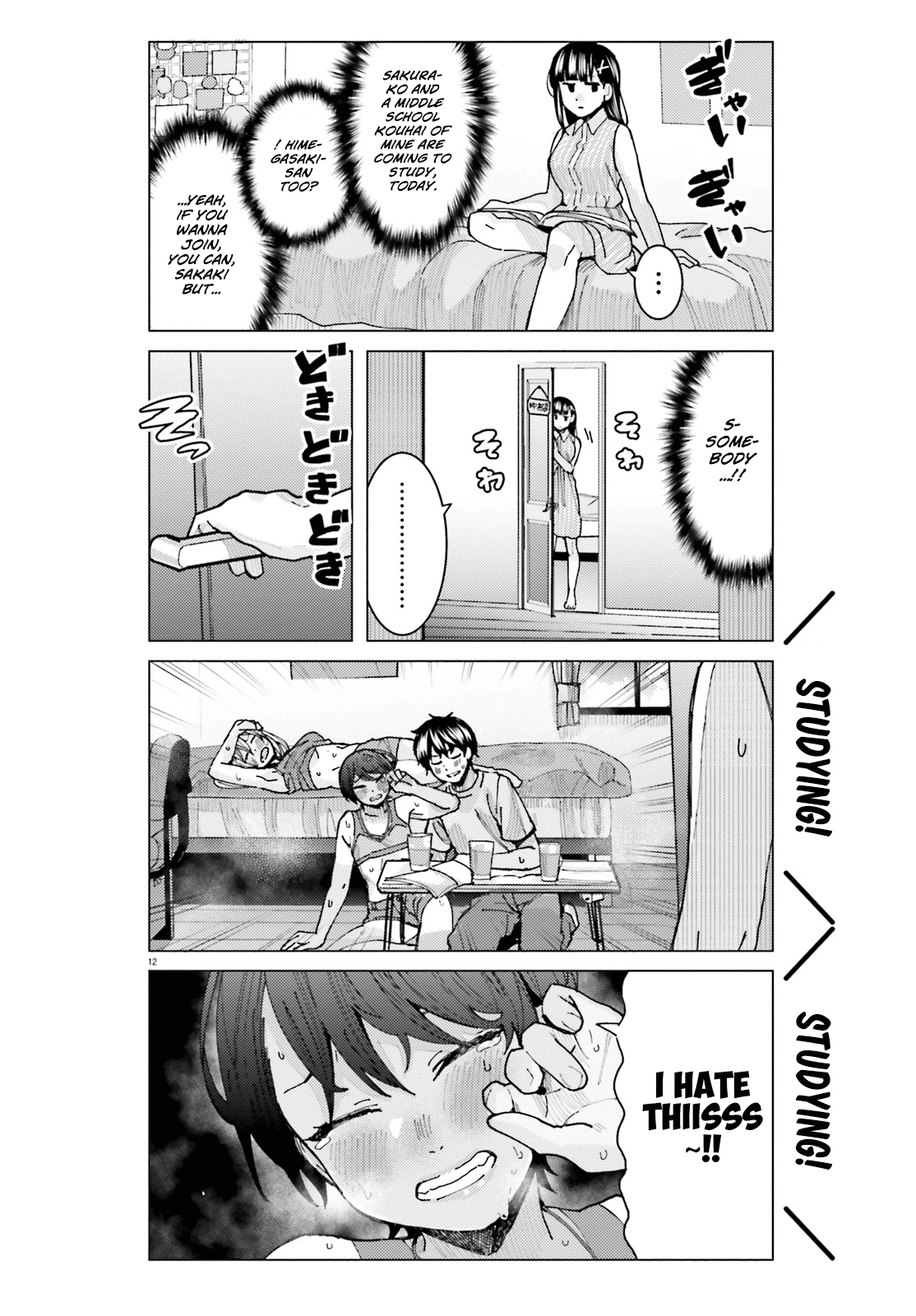 Himegasaki Sakurako wa Kyoumo Fubin Kawaii! Chapter 16 - Page 12