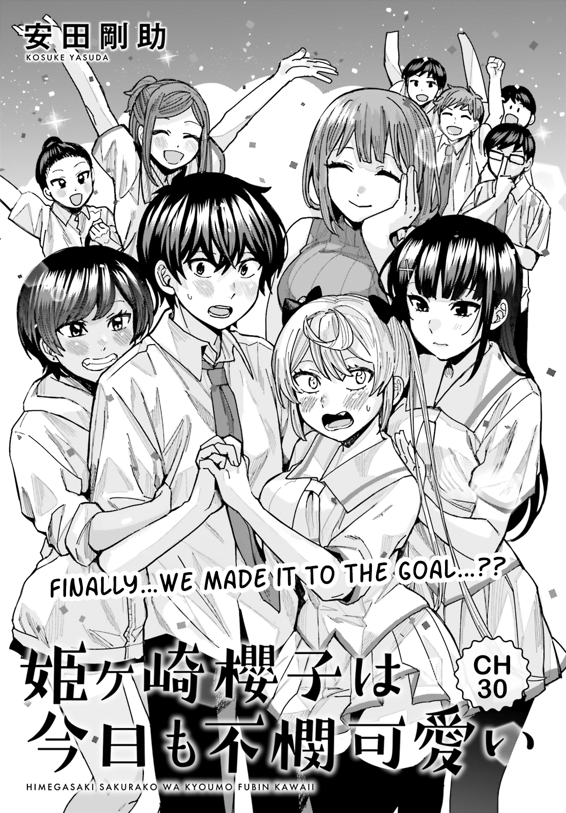 Himegasaki Sakurako wa Kyoumo Fubin Kawaii! Chapter 30 - Page 1