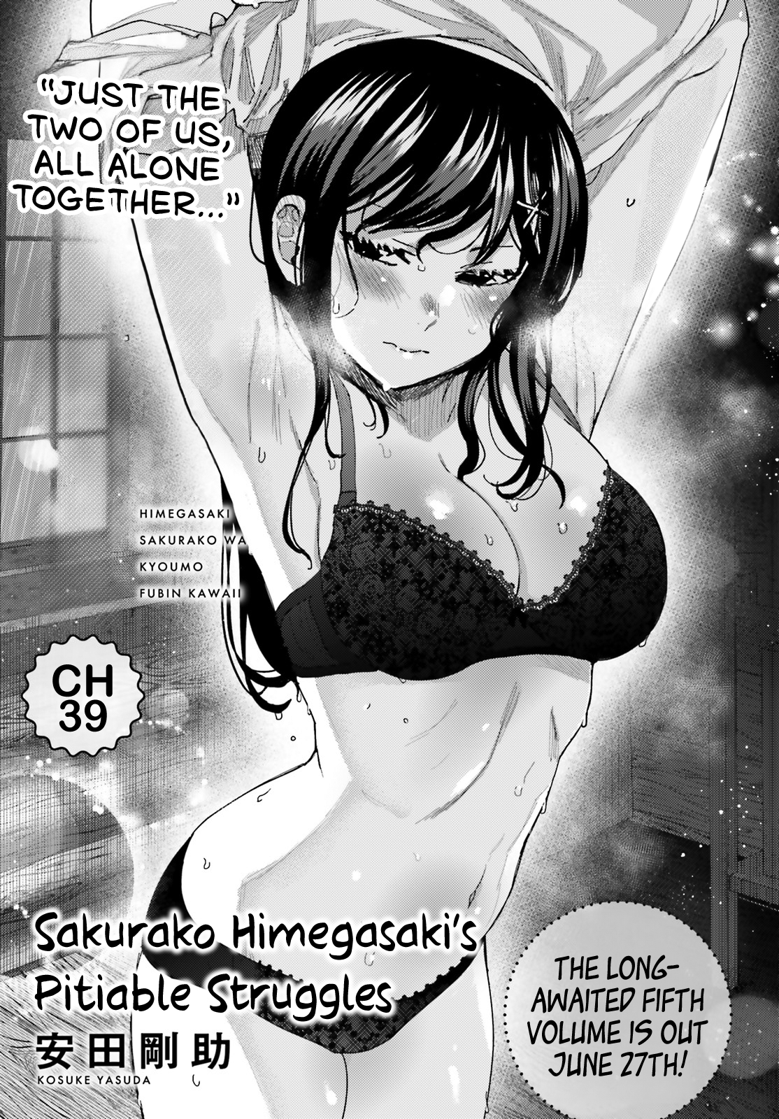 Himegasaki Sakurako wa Kyoumo Fubin Kawaii! Chapter 39 - Page 1