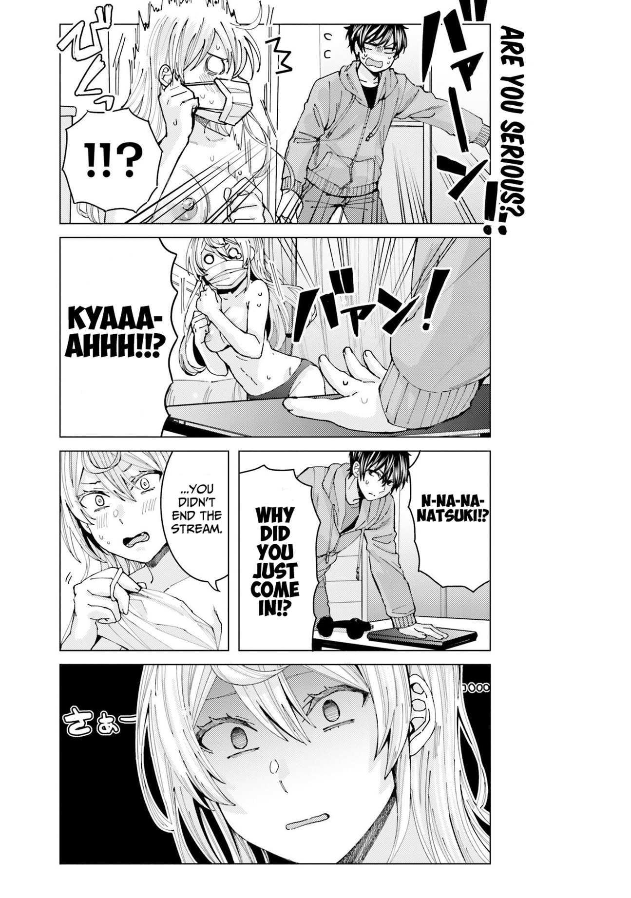 Himegasaki Sakurako wa Kyoumo Fubin Kawaii! Chapter 4 - Page 16