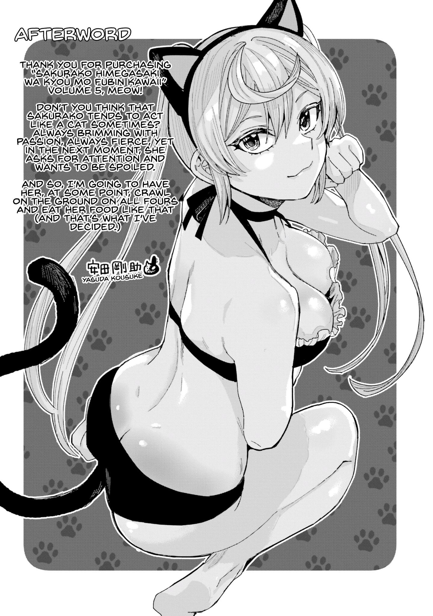 Himegasaki Sakurako wa Kyoumo Fubin Kawaii! Chapter 40.5 - Page 7