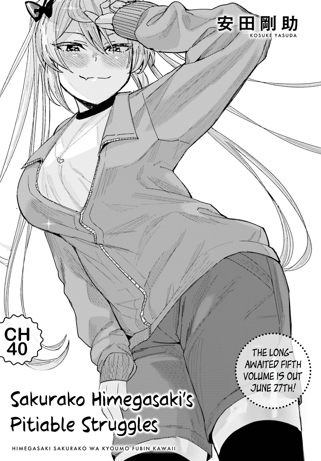 Himegasaki Sakurako wa Kyoumo Fubin Kawaii! Chapter 40 - Page 1