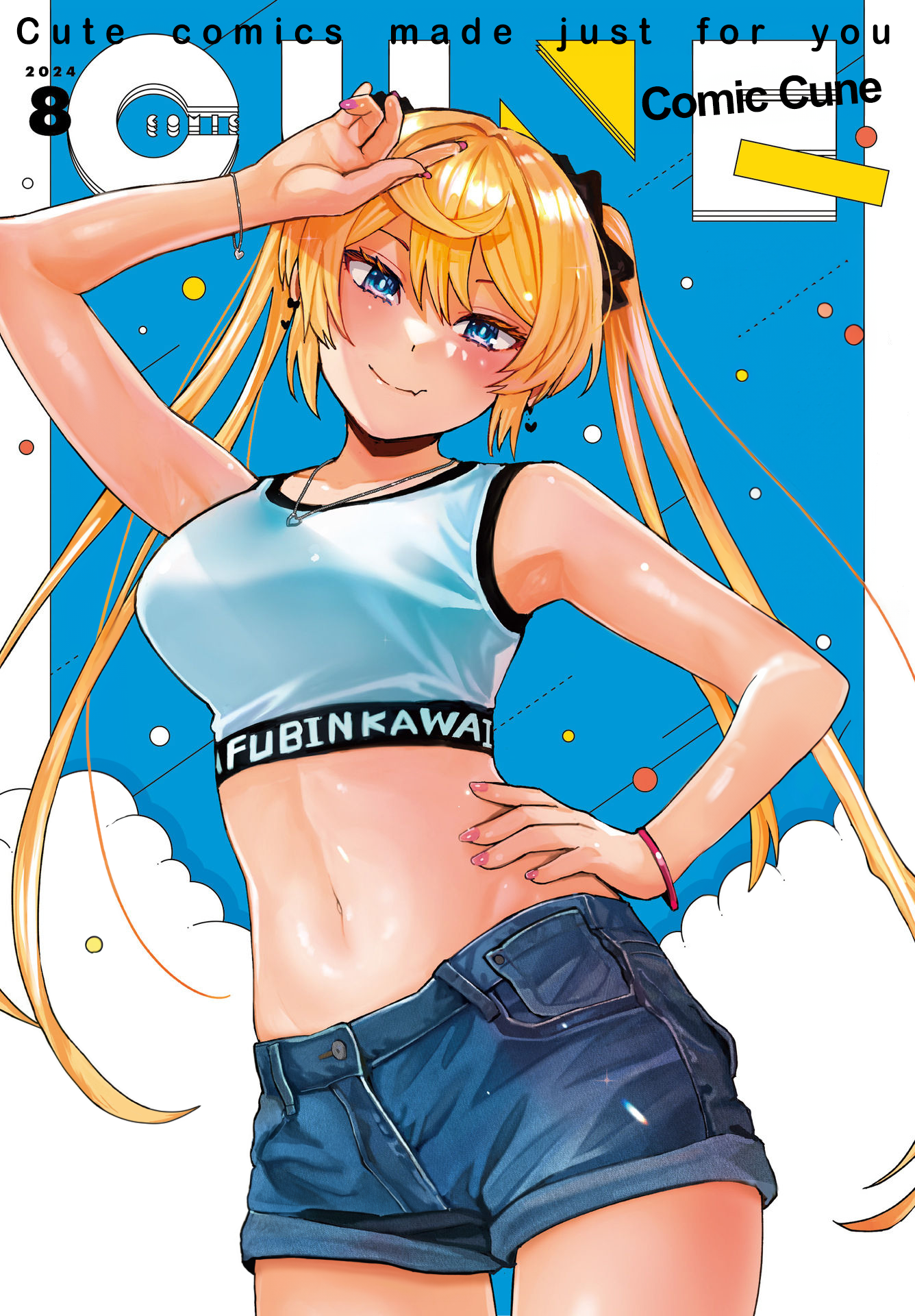 Himegasaki Sakurako wa Kyoumo Fubin Kawaii! Chapter 41 - Page 2
