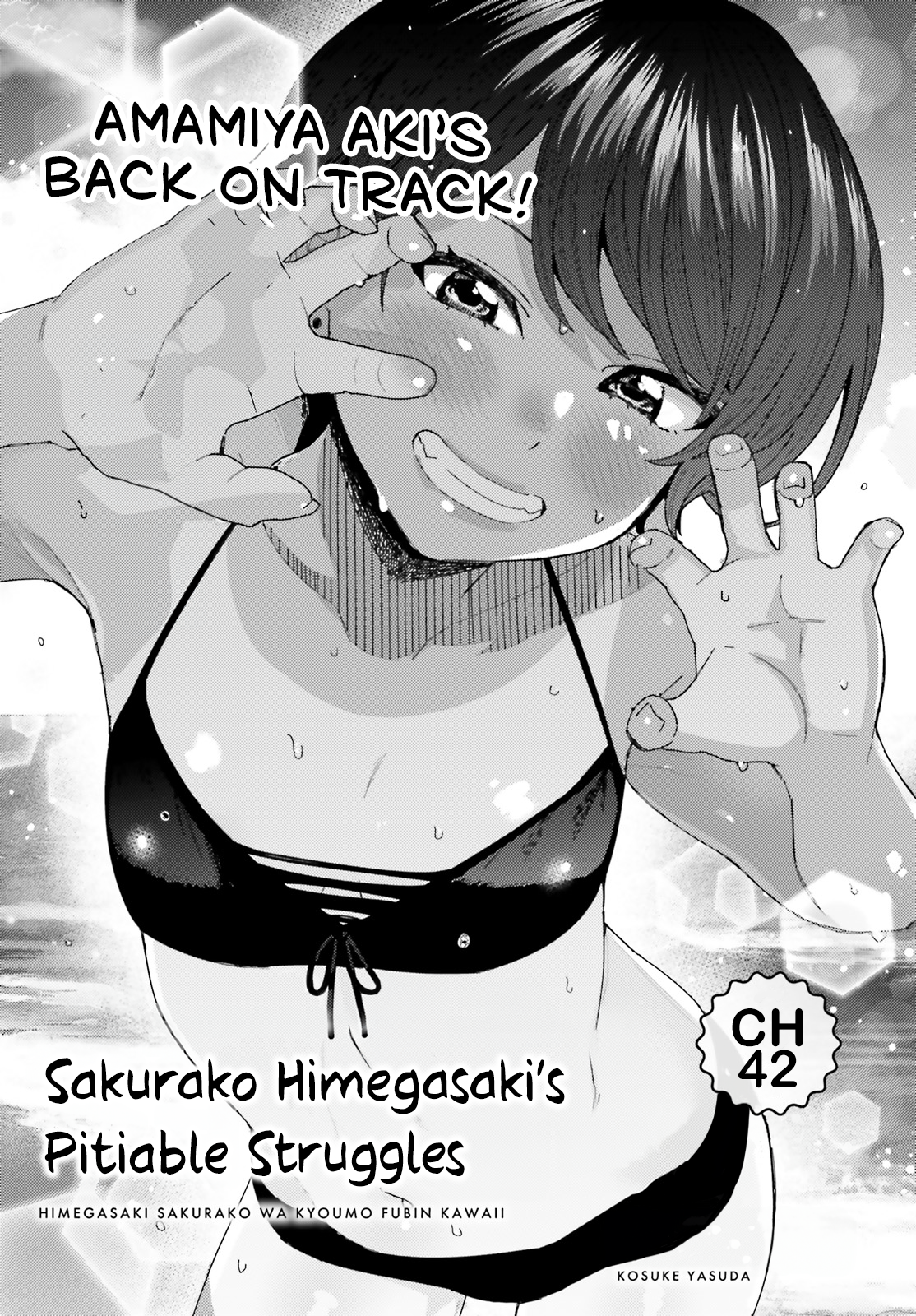 Himegasaki Sakurako wa Kyoumo Fubin Kawaii! Chapter 42 - Page 1