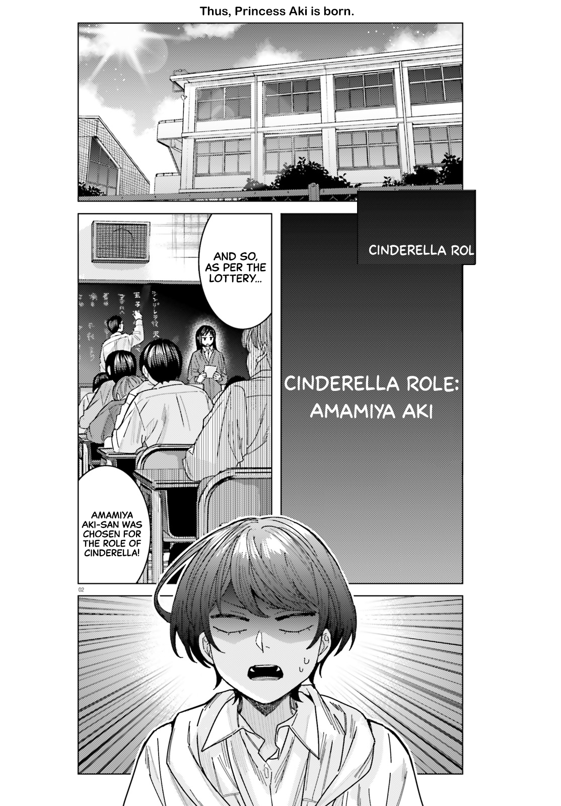 Himegasaki Sakurako wa Kyoumo Fubin Kawaii! Chapter 42 - Page 2