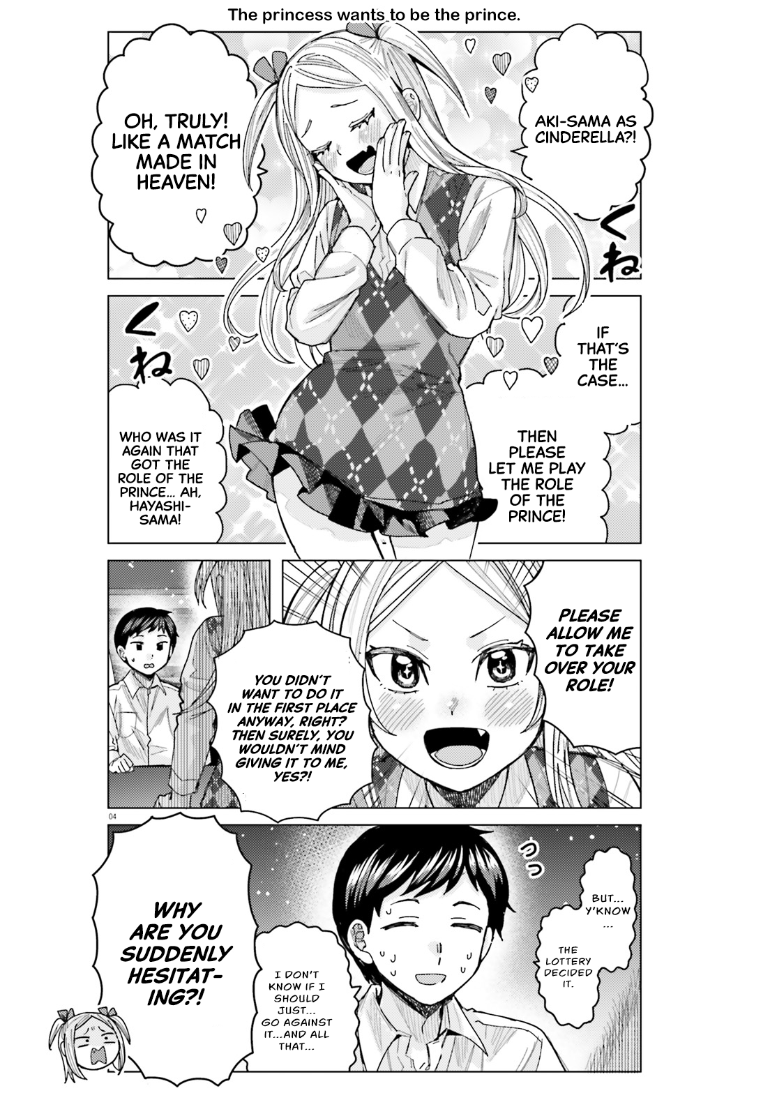 Himegasaki Sakurako wa Kyoumo Fubin Kawaii! Chapter 42 - Page 4