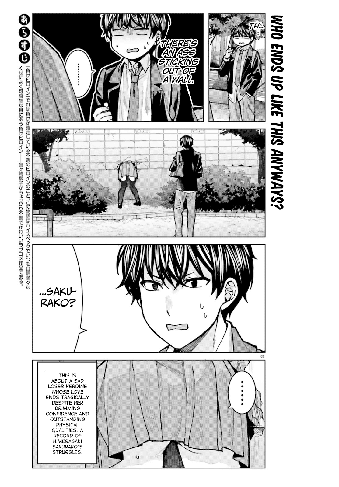 Himegasaki Sakurako wa Kyoumo Fubin Kawaii! Chapter 6 - Page 3