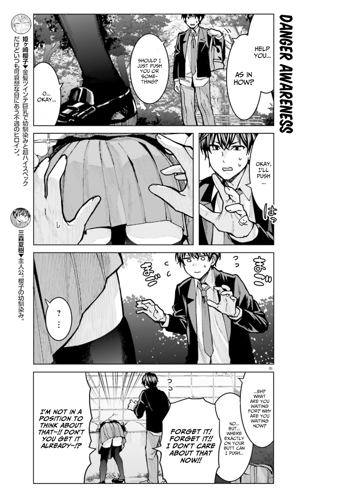 Himegasaki Sakurako wa Kyoumo Fubin Kawaii! Chapter 6 - Page 5