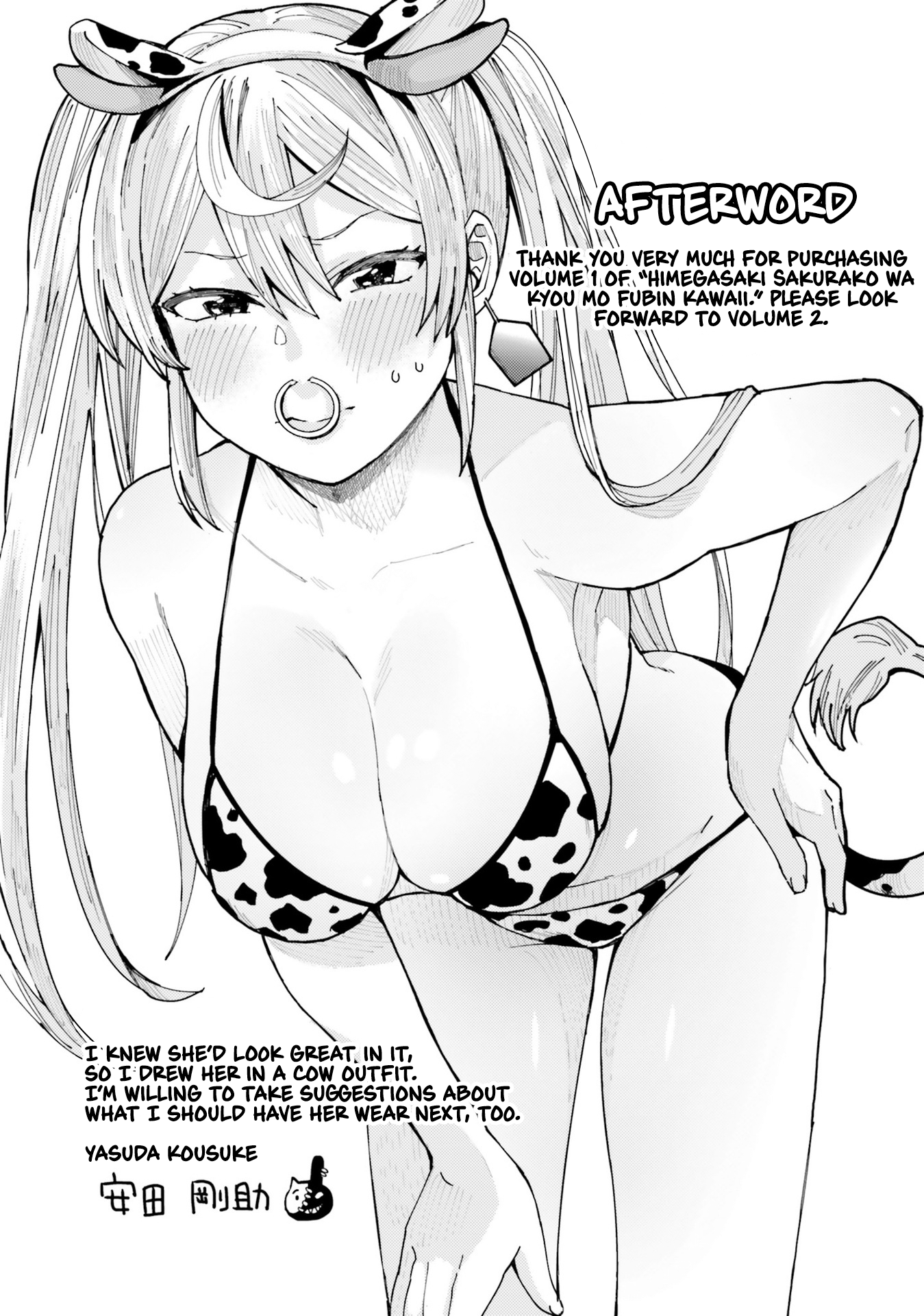 Himegasaki Sakurako wa Kyoumo Fubin Kawaii! Chapter 8.5 - Page 4