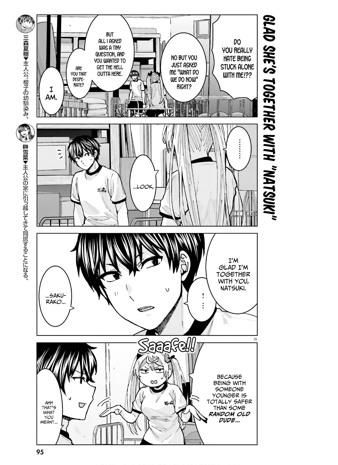 Himegasaki Sakurako wa Kyoumo Fubin Kawaii! Chapter 8 - Page 5