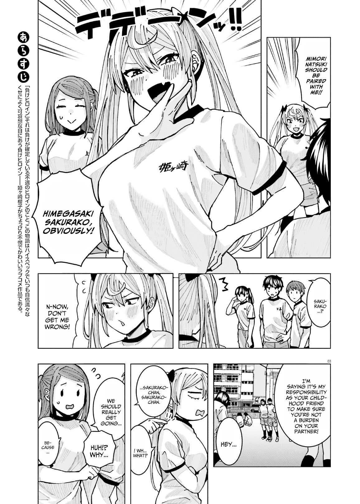 Himegasaki Sakurako wa Kyoumo Fubin Kawaii! Chapter 9 - Page 3