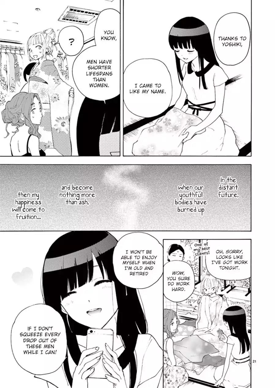 Himegoto – Juukyuusai no Seifuku Chapter 100 - Page 24
