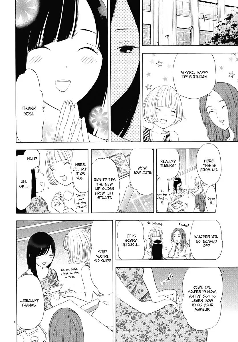 Himegoto – Juukyuusai no Seifuku Chapter 11 - Page 6