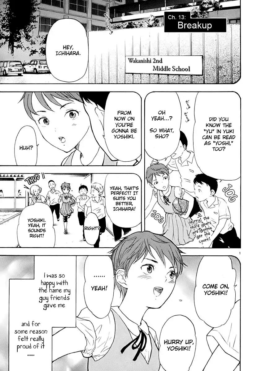 Himegoto – Juukyuusai no Seifuku Chapter 13 - Page 5