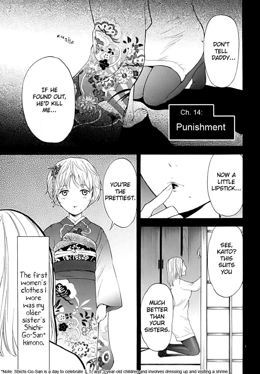 Himegoto – Juukyuusai no Seifuku Chapter 14 - Page 3