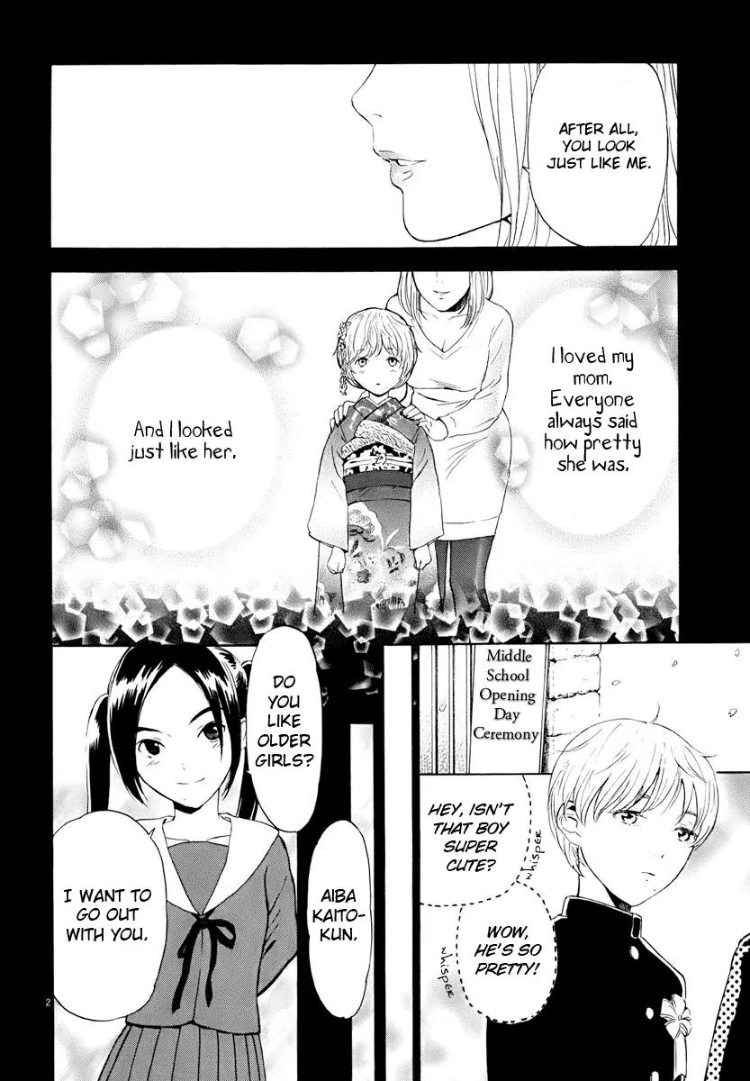 Himegoto – Juukyuusai no Seifuku Chapter 14 - Page 4