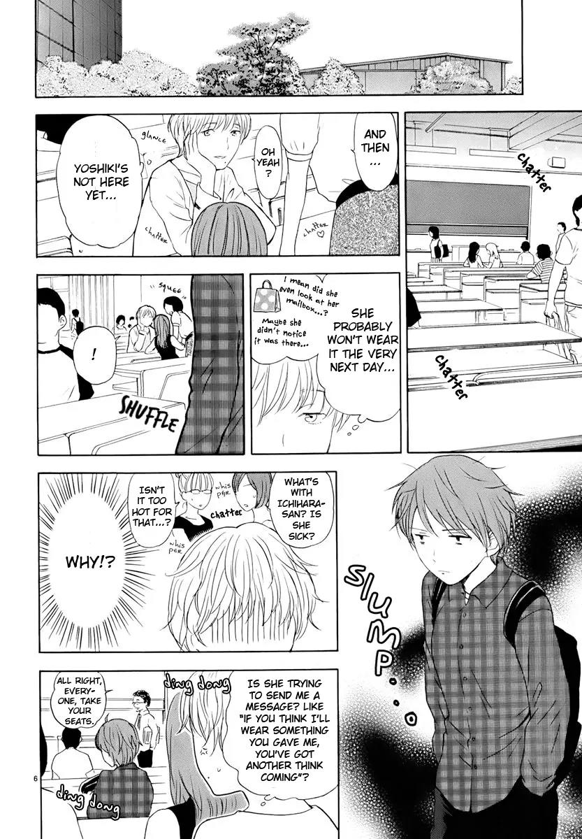 Himegoto – Juukyuusai no Seifuku Chapter 14 - Page 8