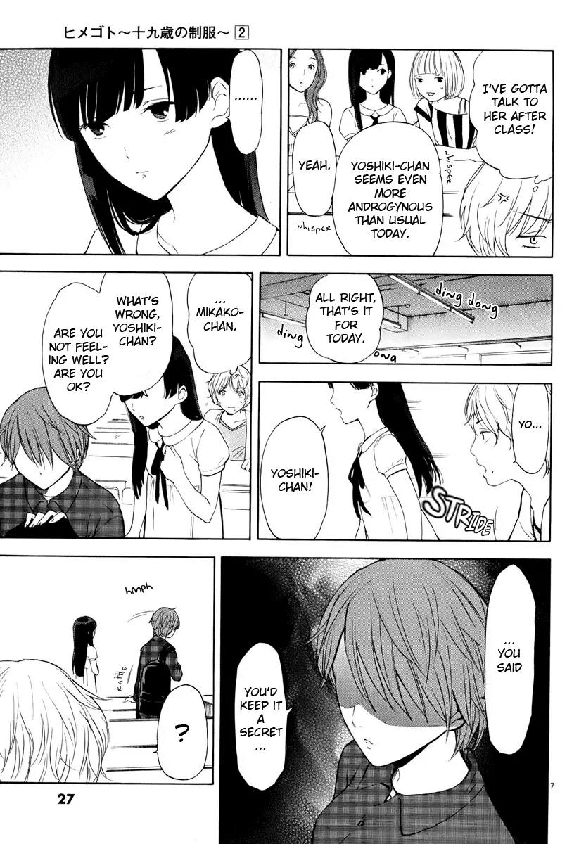 Himegoto – Juukyuusai no Seifuku Chapter 14 - Page 9