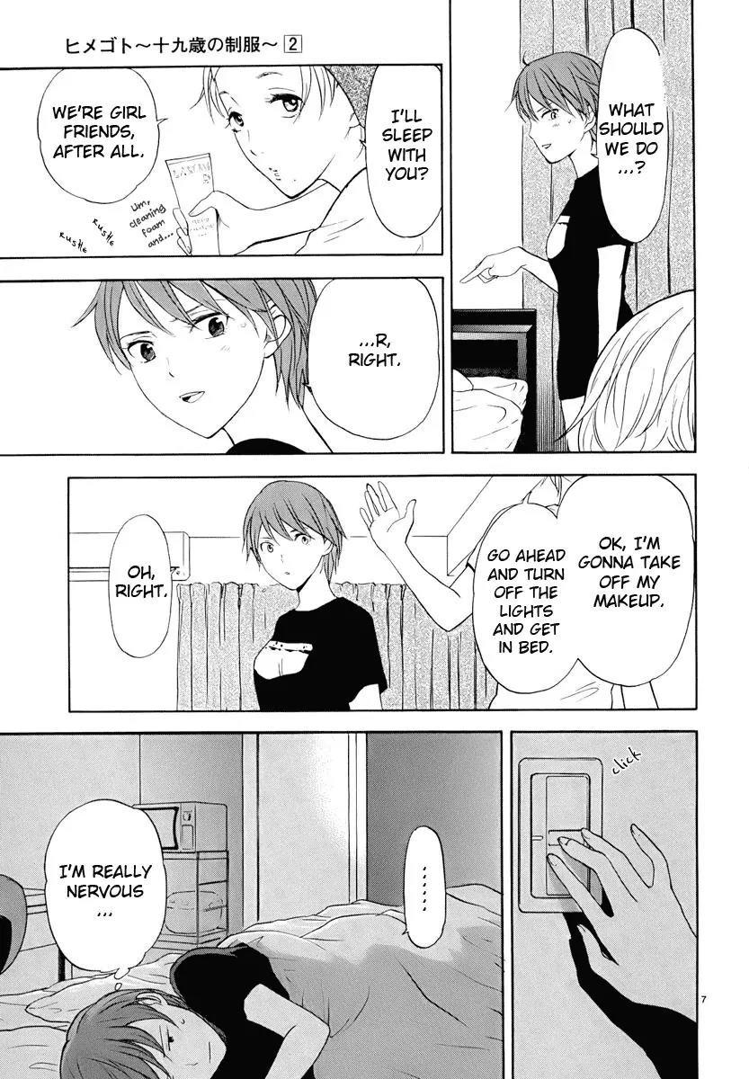 Himegoto – Juukyuusai no Seifuku Chapter 15 - Page 8