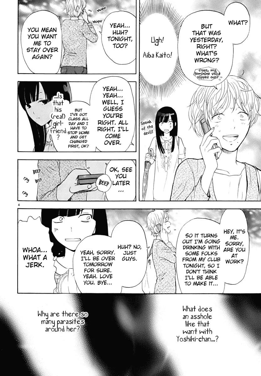 Himegoto – Juukyuusai no Seifuku Chapter 16 - Page 6