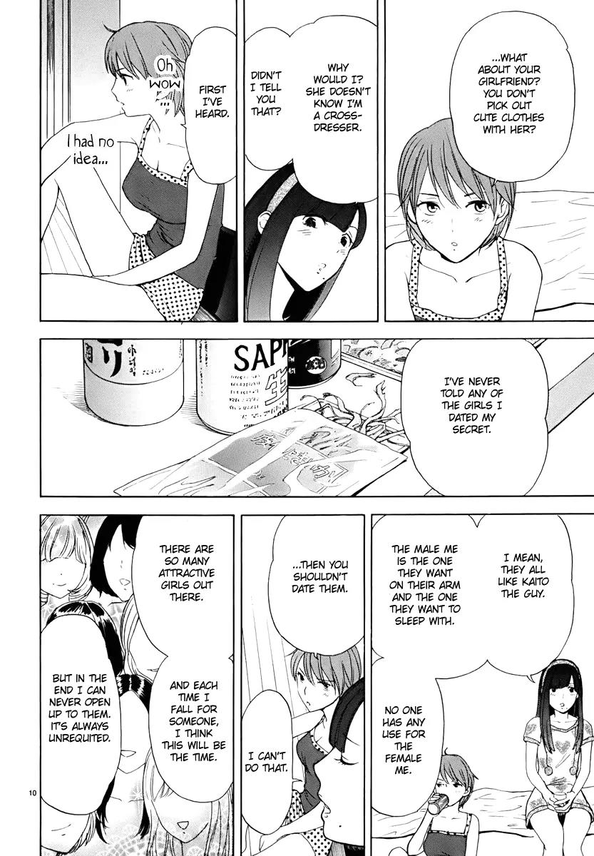 Himegoto – Juukyuusai no Seifuku Chapter 17 - Page 12
