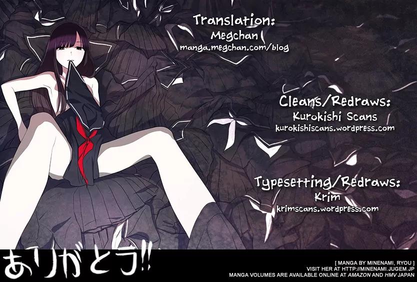 Himegoto – Juukyuusai no Seifuku Chapter 20 - Page 1