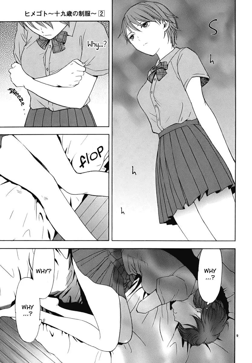 Himegoto – Juukyuusai no Seifuku Chapter 20 - Page 11