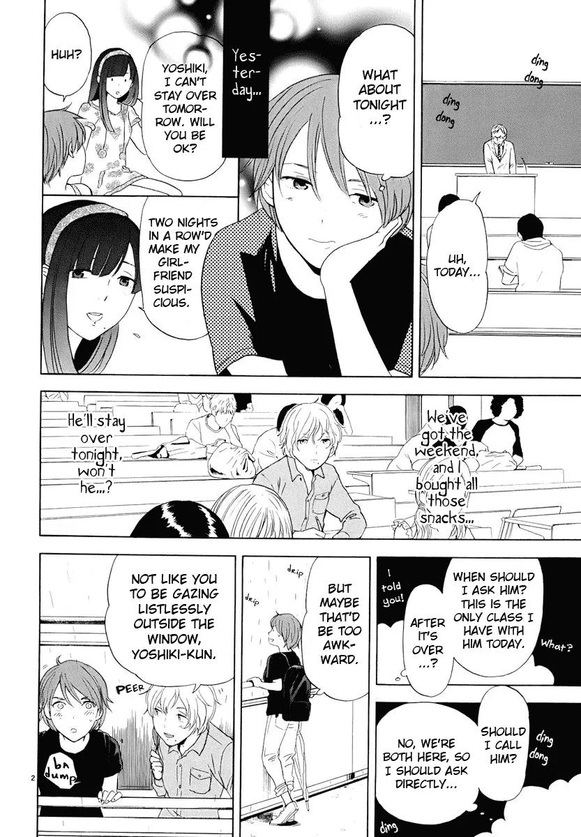 Himegoto – Juukyuusai no Seifuku Chapter 20 - Page 4