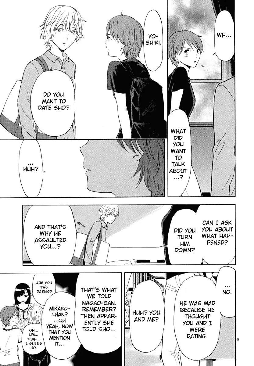 Himegoto – Juukyuusai no Seifuku Chapter 20 - Page 7