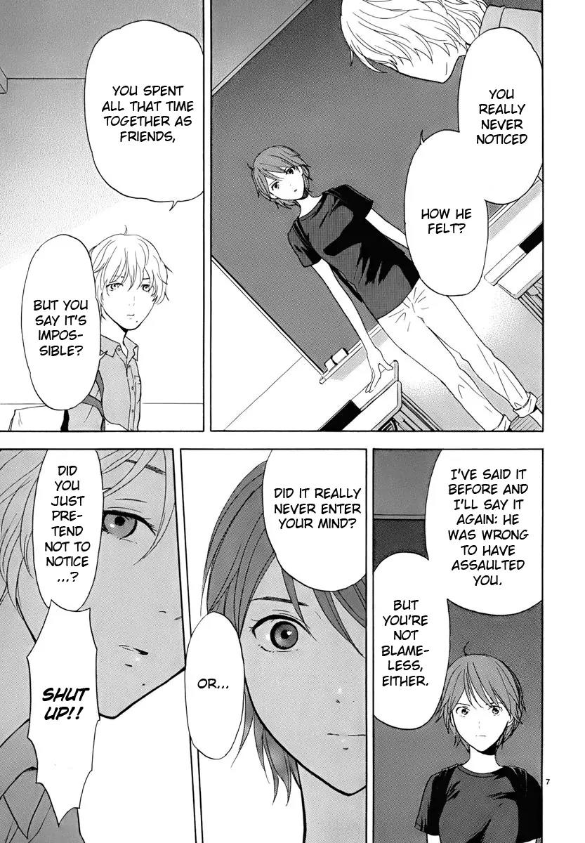 Himegoto – Juukyuusai no Seifuku Chapter 20 - Page 9
