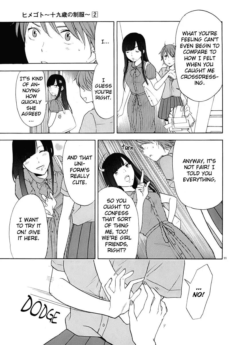 Himegoto – Juukyuusai no Seifuku Chapter 21 - Page 13