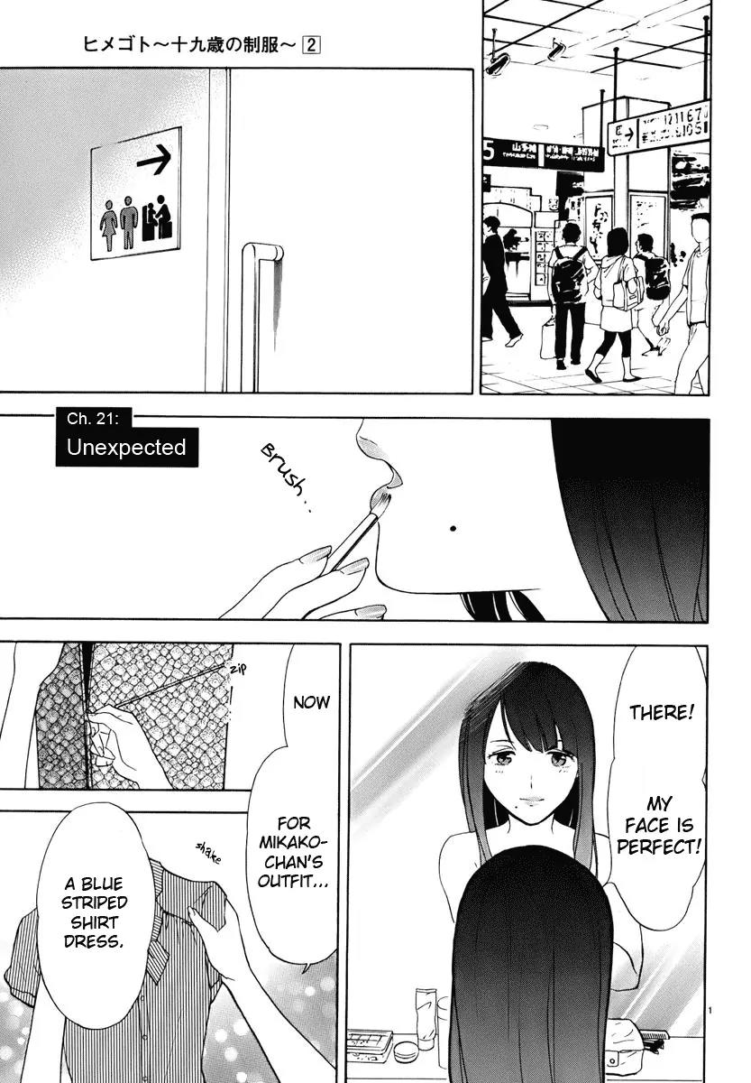 Himegoto – Juukyuusai no Seifuku Chapter 21 - Page 3