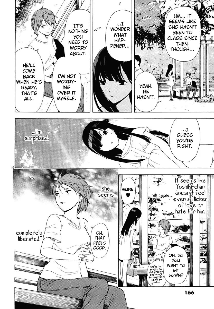 Himegoto – Juukyuusai no Seifuku Chapter 23 - Page 12