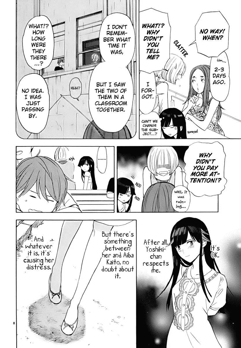 Himegoto – Juukyuusai no Seifuku Chapter 23 - Page 10