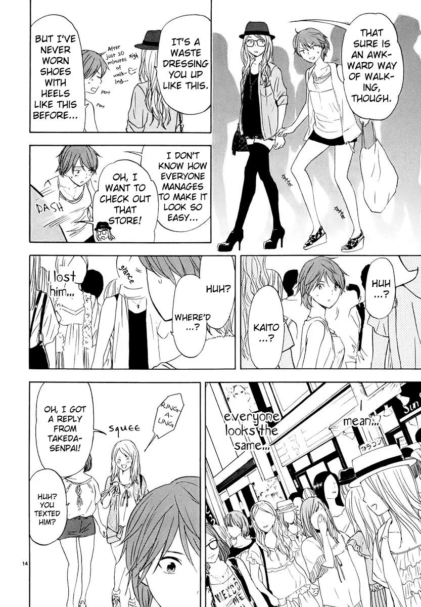Himegoto – Juukyuusai no Seifuku Chapter 24 - Page 15