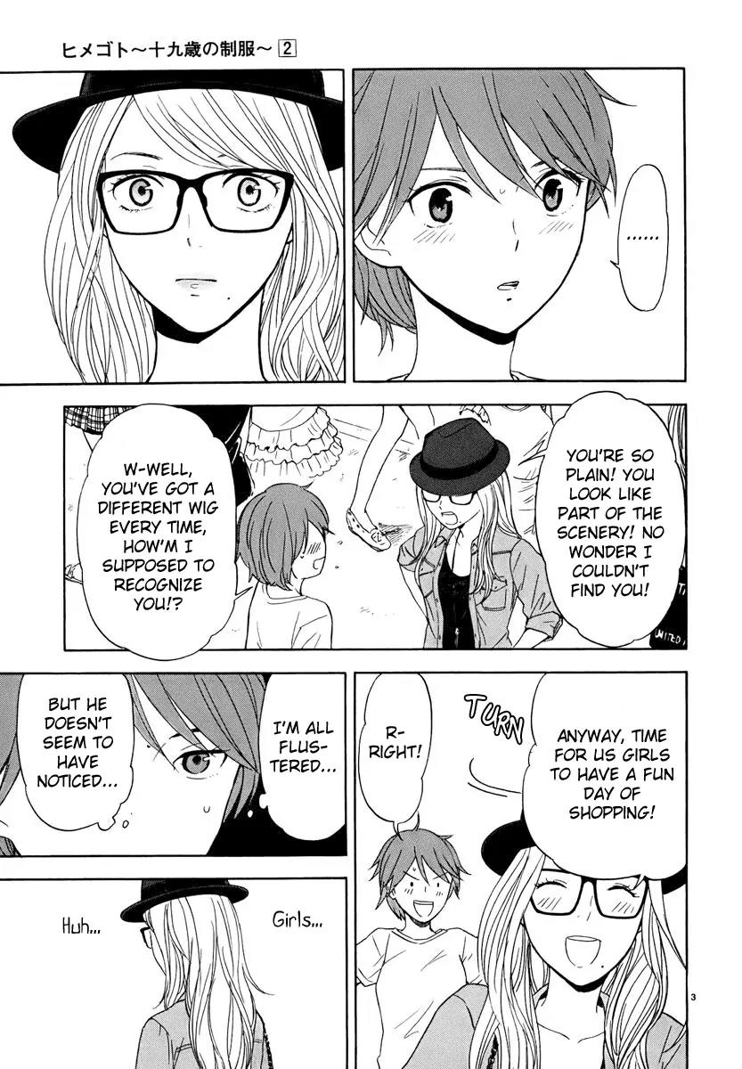 Himegoto – Juukyuusai no Seifuku Chapter 24 - Page 4
