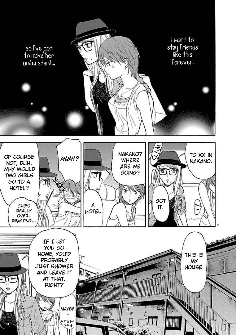 Himegoto – Juukyuusai no Seifuku Chapter 25 - Page 13