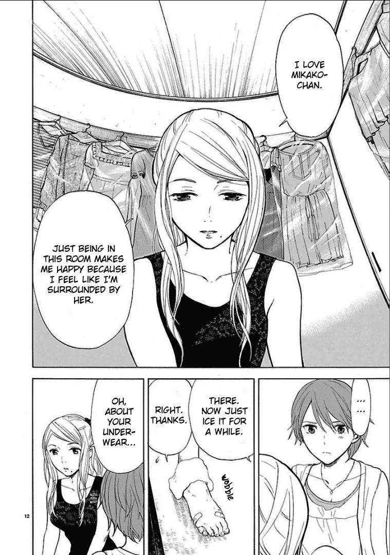 Himegoto – Juukyuusai no Seifuku Chapter 25 - Page 16