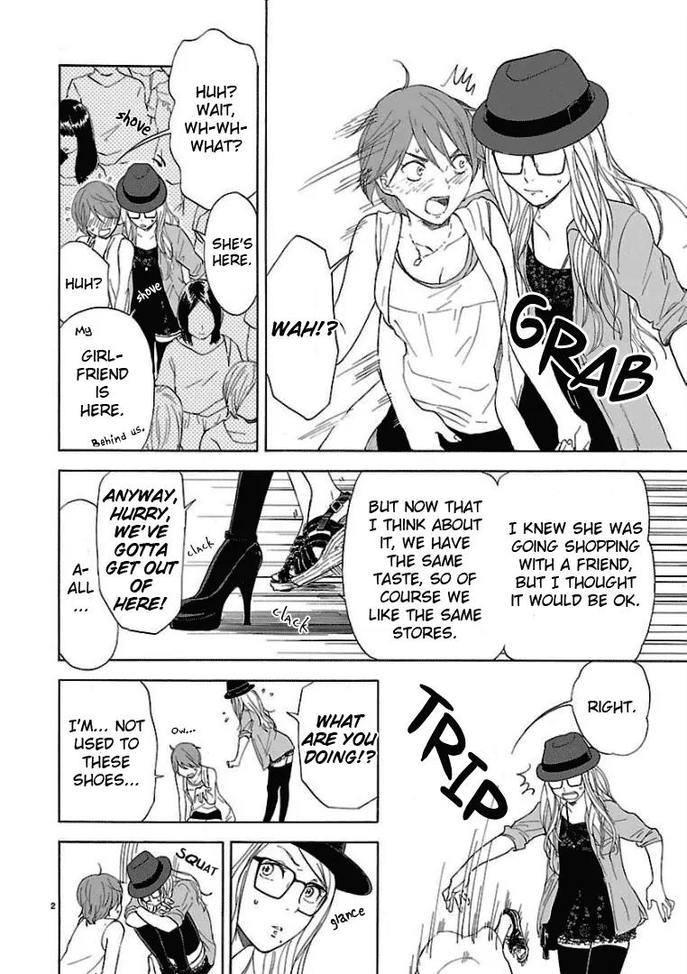 Himegoto – Juukyuusai no Seifuku Chapter 25 - Page 6